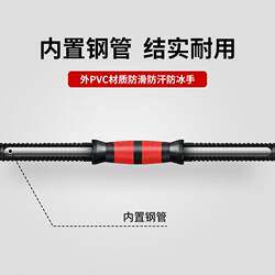 Environmentally Friendly Dumbbell Bar Universal Rubber-Coated Nut Accessories Connector Barbell Home Fitness Equipment Dumbbell Connecting Rod