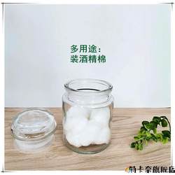 Frosted Glass Bottle with Wide Mouth for Cupping Therapy, Cotton Alcohol Bottle for Dispensing, Sealed Iodophor Bottle for Industrial Beauty Salons, Disinfectant with Lid