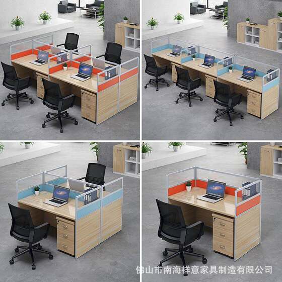 
Simple modern screen desk 4-person computer staff desk holder staff desk chair combined furniture