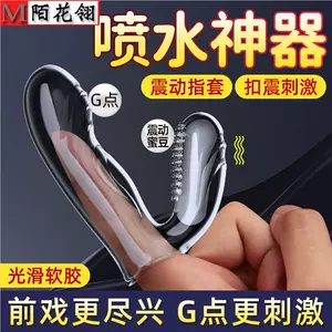 sexy men's sex appliances Latest Best Selling Praise ...