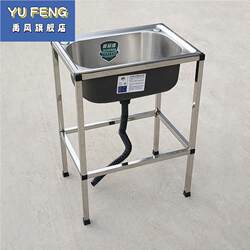 Temporary Water Basin for Renovation, Outdoor Vegetable Washing Basin in Rural Areas, Simple Wash Basin, Movable Stainless Steel Single-Slot Wash Basin