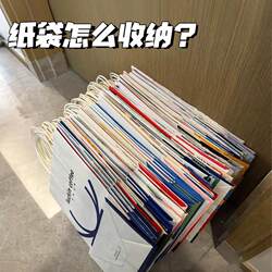 How to Store Paper Bags? Paper Bag Storage Box, Milk Tea Bag Collection Bag, Main Cabinet Paper Bag Display Storage Rack