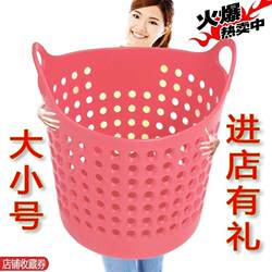 Dirty Laundry Basket, Large Plastic Laundry Hamper, Household Basket for Dirty Clothes and Toys