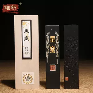 徽州老胡開文徽墨- Top 50件徽州老胡開文徽墨- 2025年6月更新