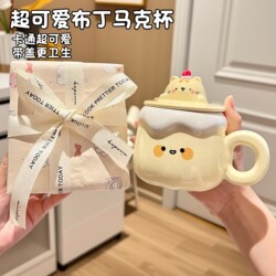 Children's Day Gift Super Cute Pudding Mug Household Ceramic Water Cup with Lid Spoon Coffee Cup Souvenir