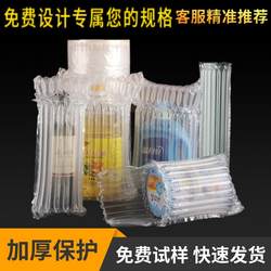 10-Column Milk Powder Air Column Bag Shockproof Airbag Packaging Bag Bubble Column Inflatable Anti-Collision Shockproof Packing Courier Bubble Bag