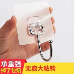 Kitchen Seamless Adhesive Hook Bathroom Transparent Adhesive Hook