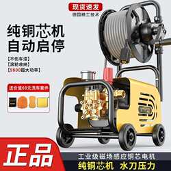 Ultra-High Pressure Car Washing Machine 220V Household Portable Plug-In High-Power Outdoor Fully Automatic Car Washing Machine