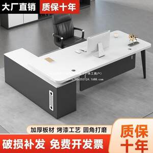 
Executive desk boss desk office desk and chair combination simple modern president desk supervisor desk office furniture manager desk