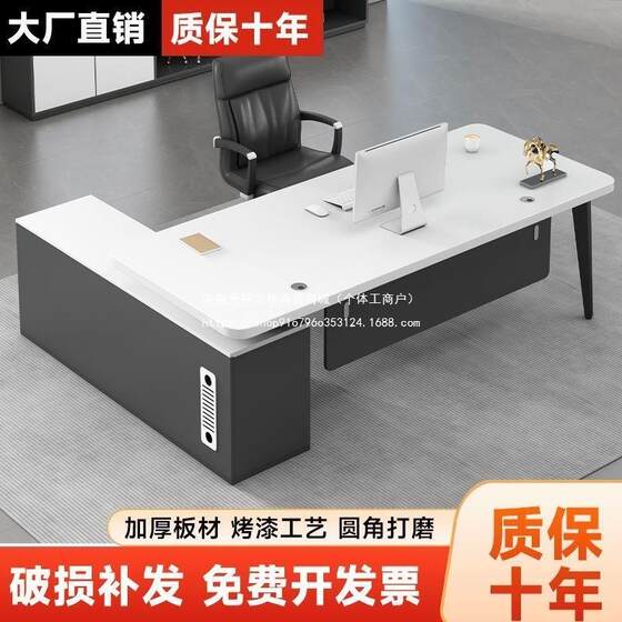
Executive desk boss desk office desk and chair combination simple modern president desk supervisor desk office furniture manager desk