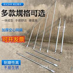 Free Shipping Pry Bar Hollow Pry Bar Chrome-Plated Galvanized Leverage Rod Truck-Specific Tool Pry Bar Hollow Pry Bar