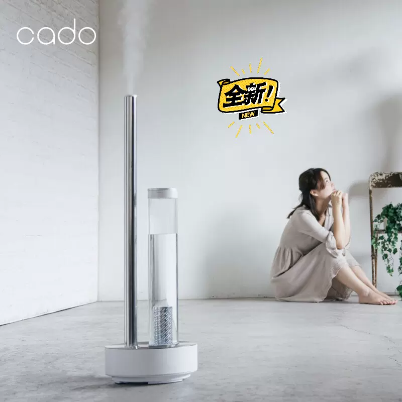 CADO HM-C600S加湿器配件，出雾管支架，还有C40-Taobao Vietnam