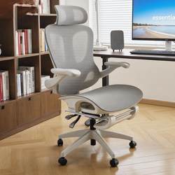 Cross-Border Ergonomic Chair, Computer Chair, Home Office Chair, Comfortable for Long Sitting, Gaming Chair, Reclining, Study Room, Backrest, Rolling Wheels