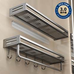 Bathroom Storage Rack, Bathroom Toilet Washroom Sink, No-Drill Multifunctional Wall Shelf