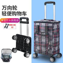 Universal Wheel Shopping Cart, Small Cart, Shopping Cart, Shopping Cart, Foldableable Portable Trolley, Large Capacity