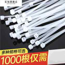 Nylon Rope, Plastic Binding Rope, Packing Tie, Buckle, Strong Cable Tie, Wire Binding Strap, Fastener, Cable Tie