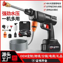 High-Pressure Car Wash Water Gun, Household Electric Car Wash Machine, Rechargeable Car Wash Gun, Can Water Plants, Lithium Battery Wireless Car Wash Tool