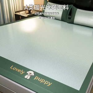 
Maternal and infant foldable rattan ice class A summer summer silk 2025 new mat straw mat cool mat bamboo mat cool mat ice