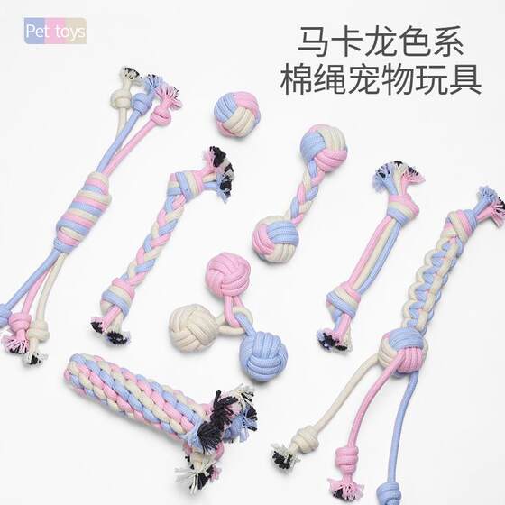 
Pet supplies new pet toys teething resistant cotton rope ball cat and dog toys puppy toys Amazon best selling