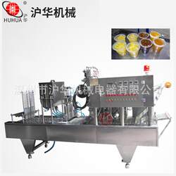 Fully Automatic Multi-Functional Plastic Cup Sealing Machine, Cup Box and Bowl Automatic Sealing and Packaging Sealing Machine, Fully Automatic
