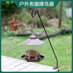 Bird Feeder Outdoor Balcony Semi-Automatic Feeder Courtyard Outdoor Hanging Waterproof Feeding Trough Wild Sparrow Feeder