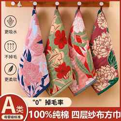 Japanese Imported Square Towel, Pure Cotton, Household Face Towel, Soft, Absorbent, Lint-Free, Children's Small Towel, Hangable Handkerchief