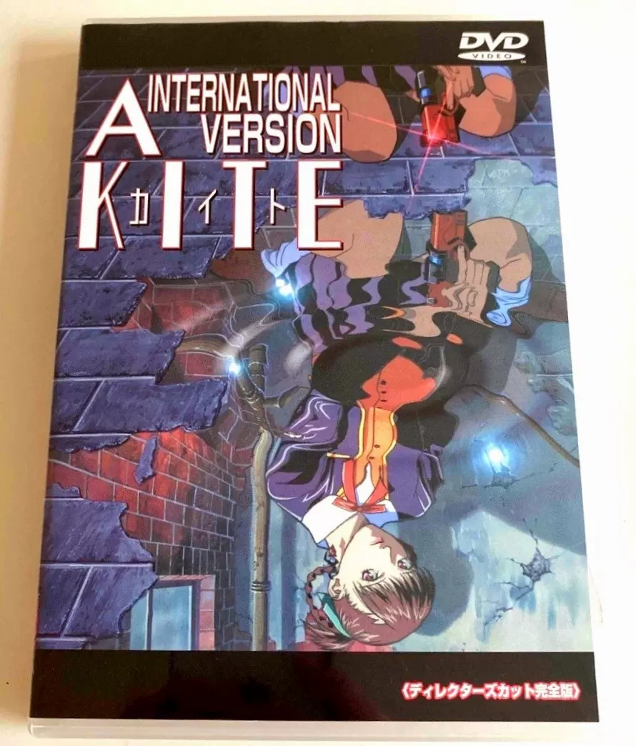 a kite 風箏 梅津泰臣 dvd-Taobao