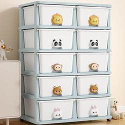 Toy Storage Cabinet, Drawer-Type Plastic Snack Cabinet, Children's Wardrobe, Thickened Multi-Layer Storage Box, Cartoon Bedside Table