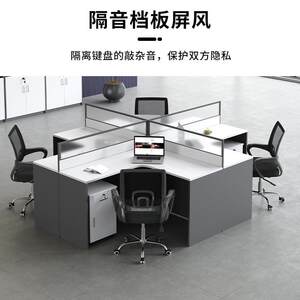 
Staff desk work station multi-person combination office furniture employee card position L-shaped corner screen office desk chair