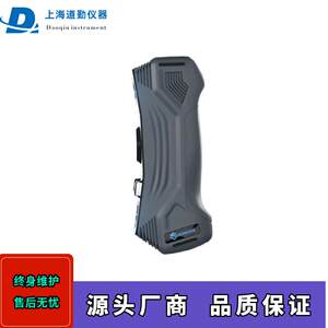 
Portable blue light scanner handheld 3D scanner blue light handheld 3D scanner