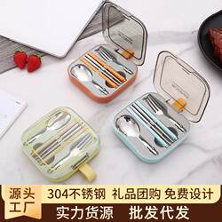 304 Stainless Steel Foldable Portable Cutlery Set for Outdoor Use, Detachable Spoon, Fork, and Chopsticks Three-Piece Set for Students