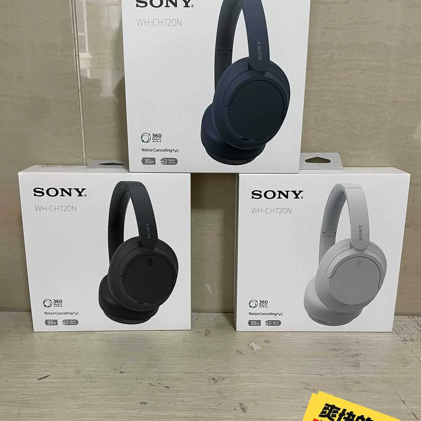 急售】Sony/索尼WH-CH720N ，国行全新未拆封-Taobao