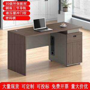 
Office desk, chair and furniture 1.2 meters computer desk 1.4 meters employee desk modern Guangdong gnova staff desk