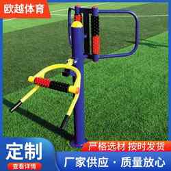 Outdoor fitness path Fitness equipment Back massage Park community sports equipment Outdoor fitness equipment path