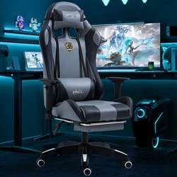 E-Sports Chair, Computer Chair, Home Office Chair, Dormitory Gaming Chair, Comfortable for Long Sitting, Adjustable, Reclining, Backrest, Executive Chair