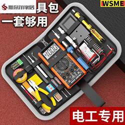 Universal Multimeter Electric Soldering Iron Student Exam Home Use Constant Temperature Kit Electronic Repair Welding Toolbox Tools