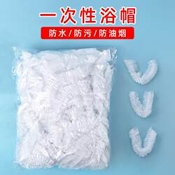 Disposable Shower Cap, Waterproof Hair Cap, Thickened and Enlarged, Kitchen Anti-Oil Smoke Hair Mask, Hair Treatment, Hair Dyeing Cap for Home Use