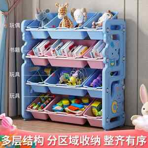 
Children's toy storage DRQ storage rack with large capacity baby bookshelf classification full layer storage toy cabinet children's multi-layer storage