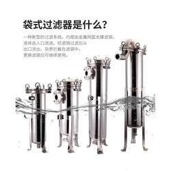 Factory produced 3 chemical 4 stainless steel bag No. 4 filter glue 0 industrial ink glue raw oil paint lubrication oil water