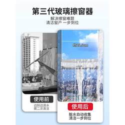 Washing and scraping wiper cleaning window cleaning household window cleaning water collection high-rise cleaning glass special tool glass