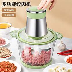 Meat Grinder for Home Use, Fully Automatic Multifunctional Baby Food Processor, Small Food Processor for Grinding Meat and Mixing