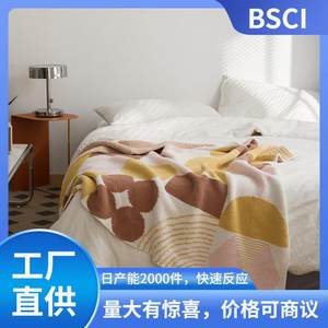 
Ruijing Factory Direct Sales Thickened Nordic Class A Half-Side Fleece Bedroom Knitted Geometric Pattern Blanket Sofa Blanket