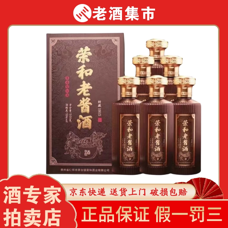 丹泉广西丹泉酒 未開封　洞藏30酱香型白酒500ml 廣西丹泉酒丹泉洞藏30年53度醬香型白酒500ml*1瓶盒裝