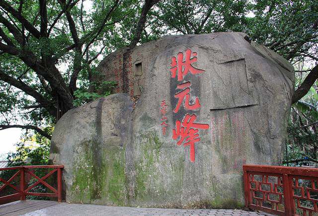 钟山状元峰景区景区天气预报