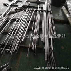 Dongguan supplies H13 hot work die steel rods, H13 round bars, H13 raw clinker, H13 large and small diameter round bars