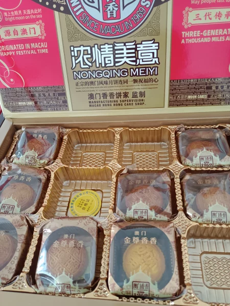 金尊广式月饼咸蛋黄莲蓉豆沙水果流心奶黄中秋节礼品