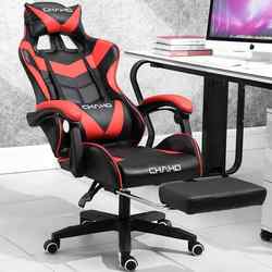E-Sports Chair Computer Chair Home Ergonomic Lifting Office Chair Competitive Chair Gaming Chair Backrest Swivel Chair Seat