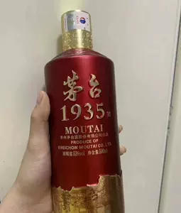 茅台1935白酒- Top 100件茅台1935白酒- 2024年4月更新- Taobao