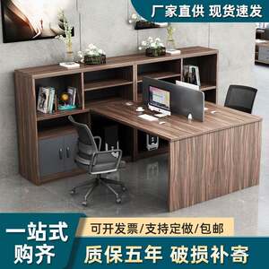 
Staff Office Desk Modern Simple Single and Double Staff Computer Combination Card Slot with Screen Office Furniture Office Desk