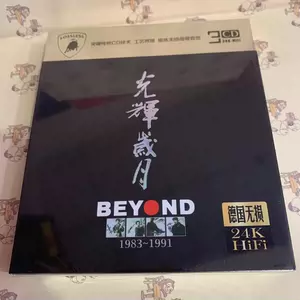 格安新品 新品 高音質CD3枚組 1983～1991 BEYOND 黄家駒 ビヨンド K 